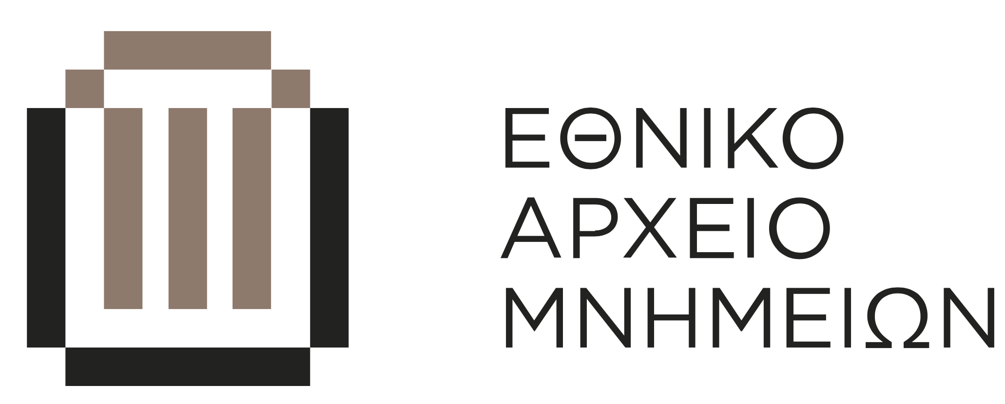 Αρχική